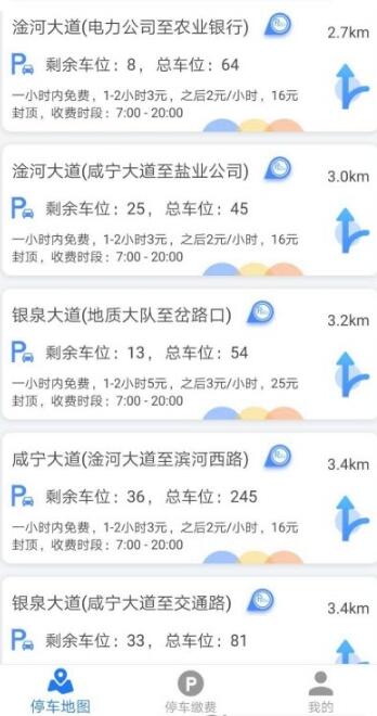车简夫