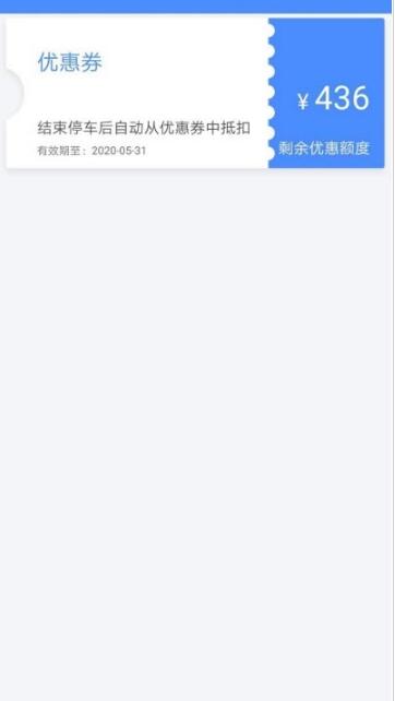 车简夫