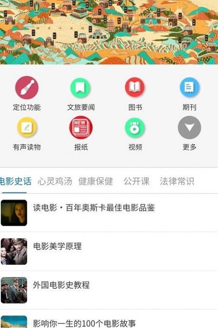 陇上飞阅.jpg