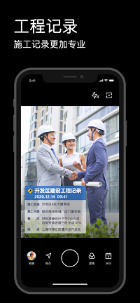 水印相机app.png