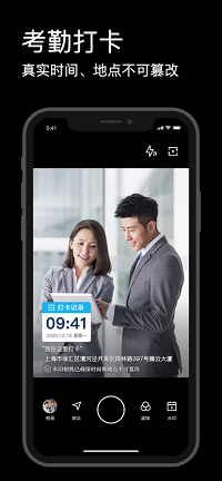水印相机app.png