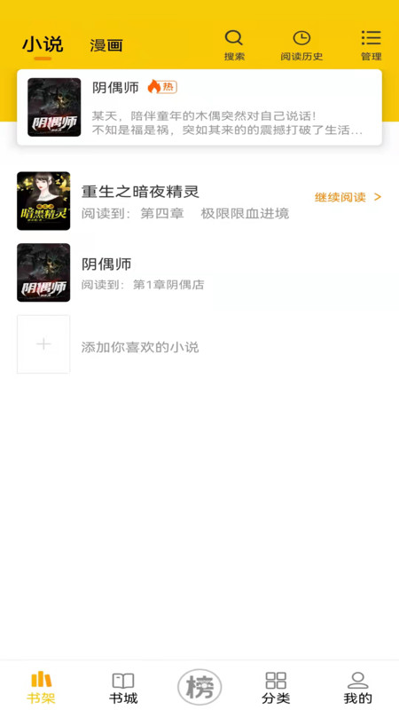 七六小说app.jpg