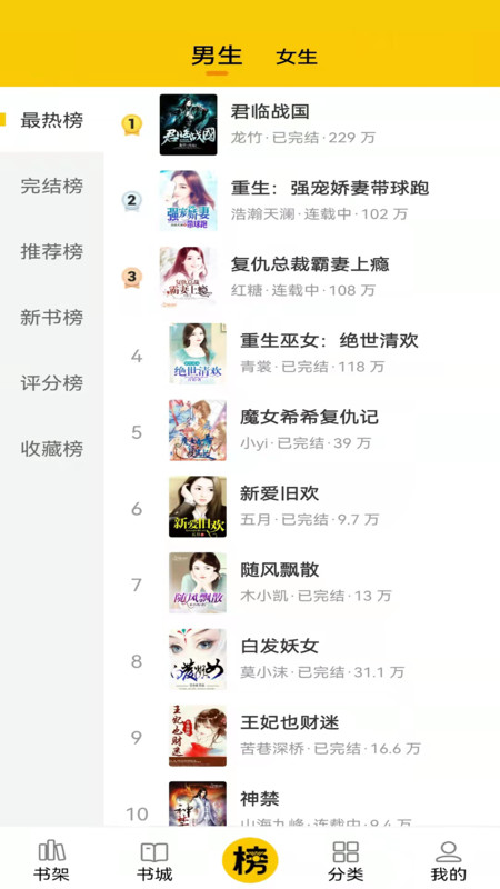 七六小说app.jpg