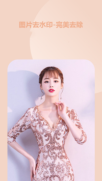 一键换脸app.png