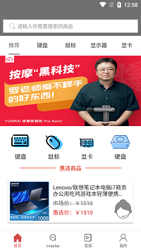 bt游戏购app.png