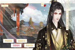 橙光游戏太后很忙完结版