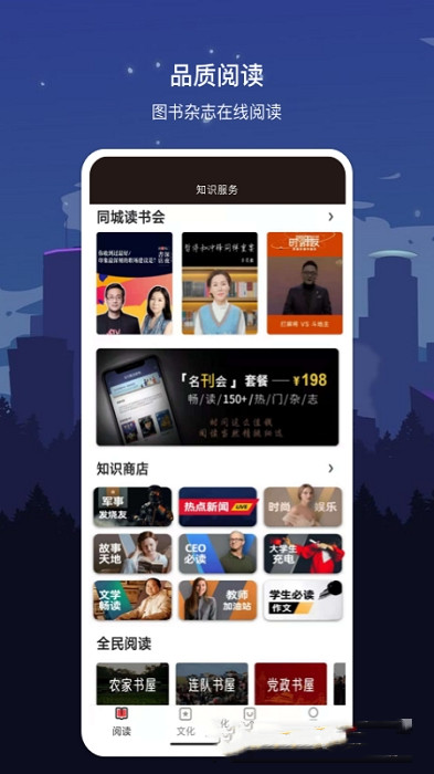 数字邵阳app.jpg