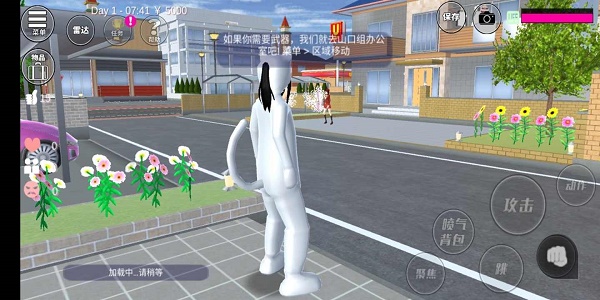 樱花校园模拟器1.038.57中文版