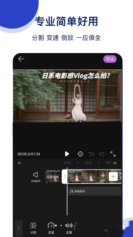 抖微视频剪辑app.jpg