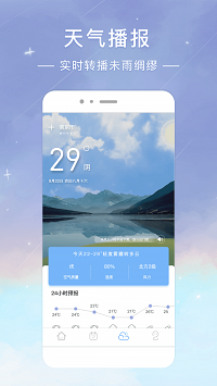 时光签app.png