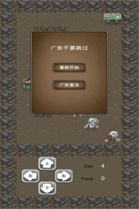 王者拾荒传官网版