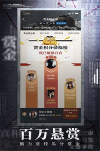 赏金侦探烧不掉的痕迹江城杀人系列9