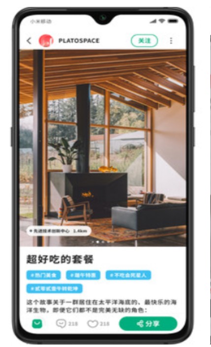 牧童游APP