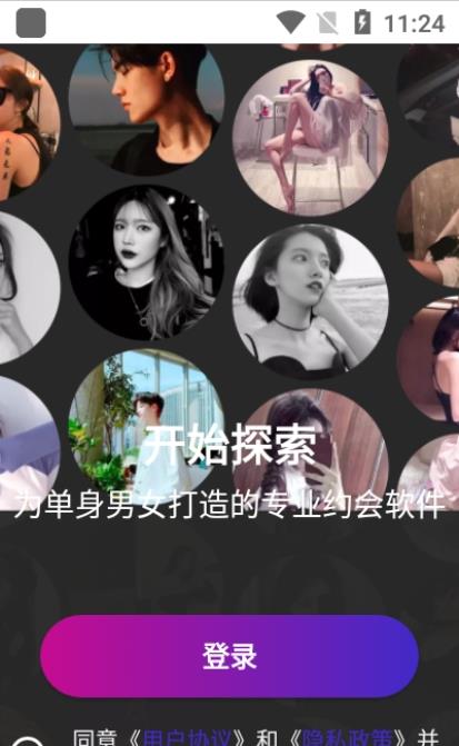 小圈同城交友.jpg