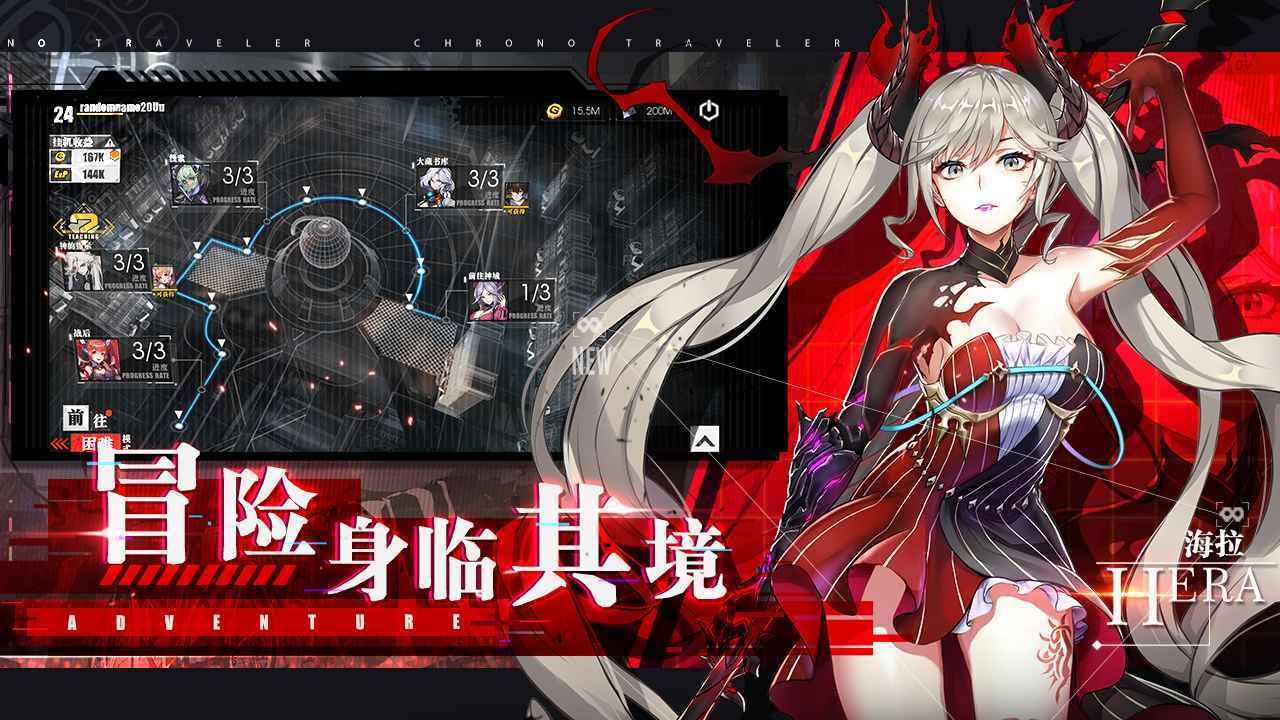 时逆今天也在被迫拯救世界台服