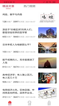 振旺拓客.jpg
