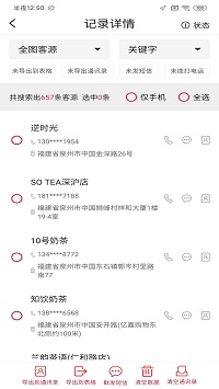 振旺拓客.jpg