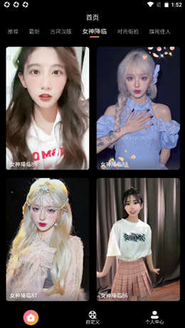 优脸uface.png