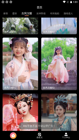 优脸uface.png