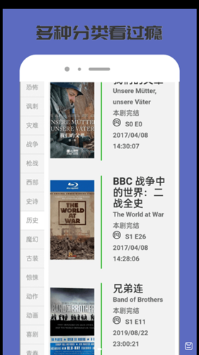 爱人人美剧app.png