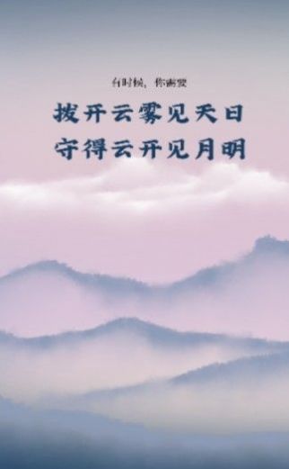每日占卜