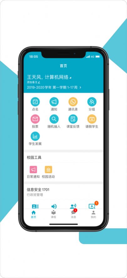 学程教育.jpg