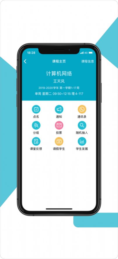 学程教育.jpg