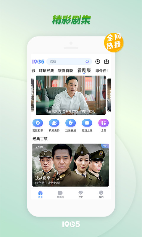 双十电影app.jpg