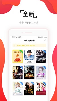 阅友免费小说app.jpg