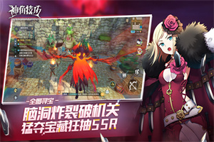 神角技巧最新版