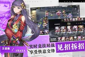 时逆手游