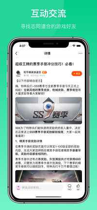 233乐园.png