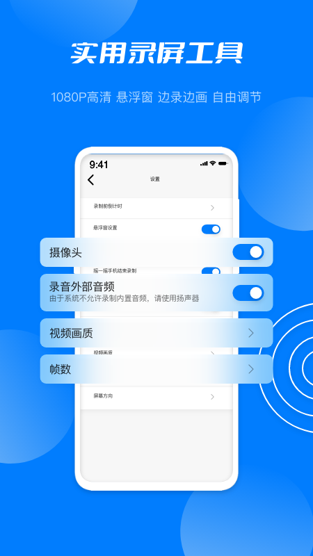 星空无限app.png