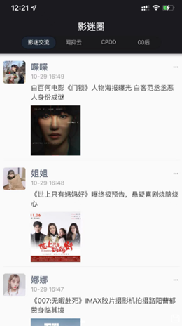 遥望星球app.png