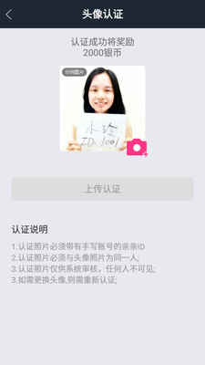 高信交友