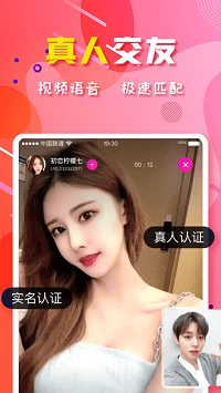 莓视频app.png