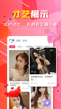 莓视频app.png
