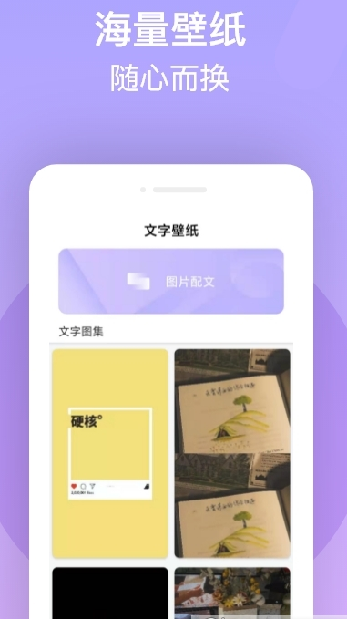 字体美化王app.png