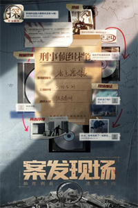 赏金侦探石像杀人案