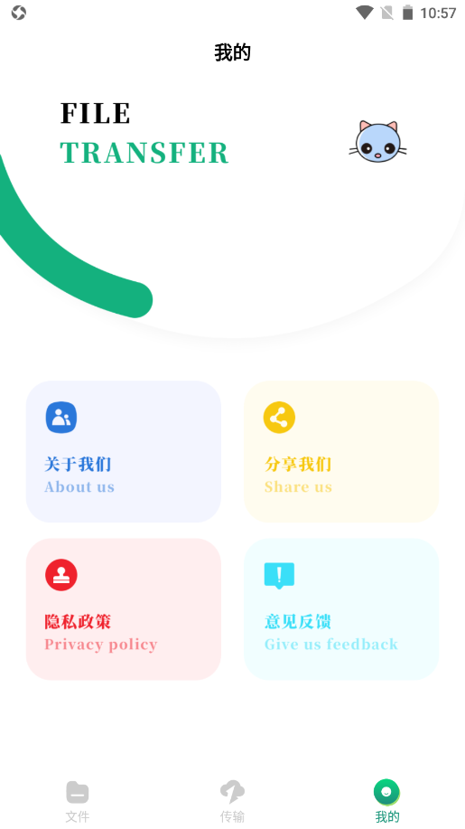 换机王.png