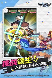 世界弹射物语wiki官网版