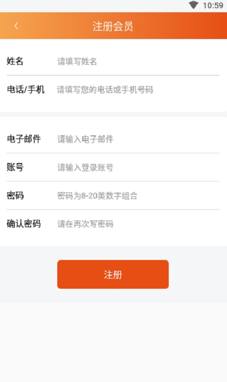 爱点团app.png