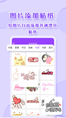 截图P图软件.jpg