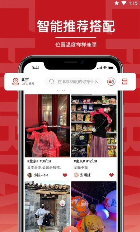 初变app.jpg