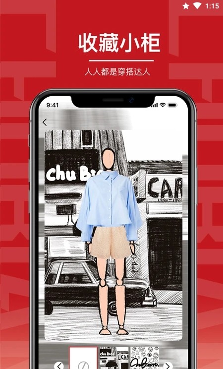 初变app.jpg