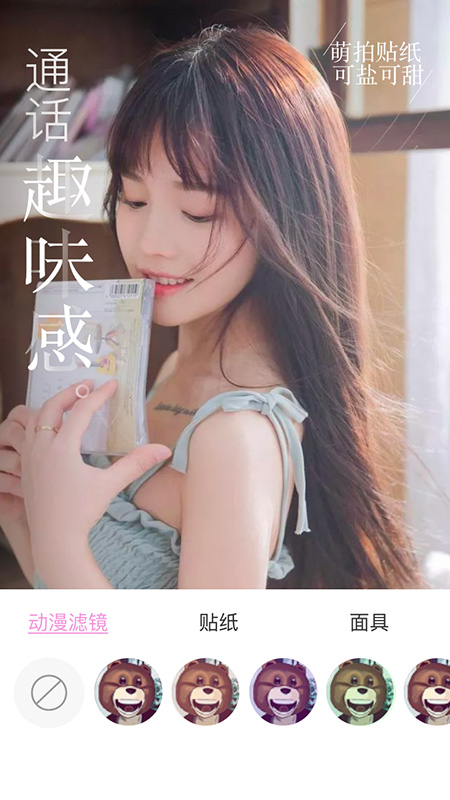 视频美颜大师.jpg