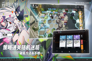 少女前线云图计划wiki官网版