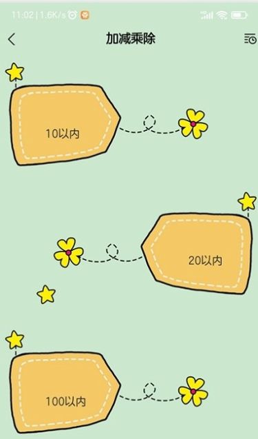 小学生口算题100道