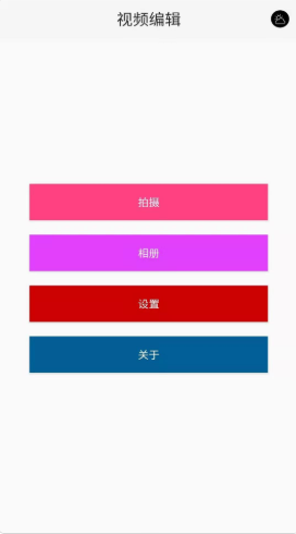 安果视频剪辑.png