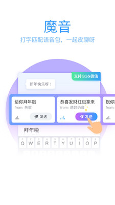 qq输入法.jpg